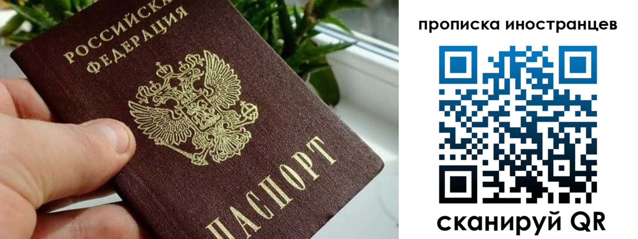временная регистрация в Карабулаке