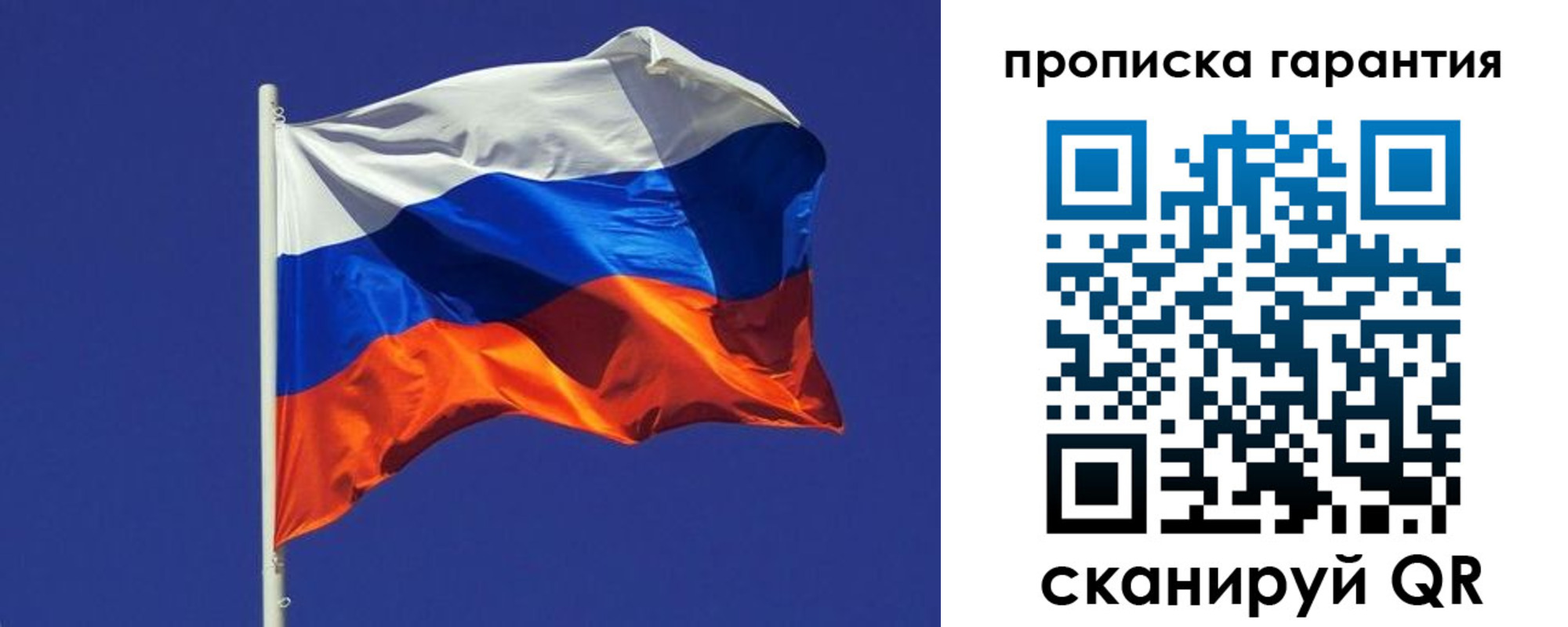 временная регистрация 2025 в Карабулаке