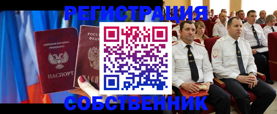 прописка поиск в Карабулаке